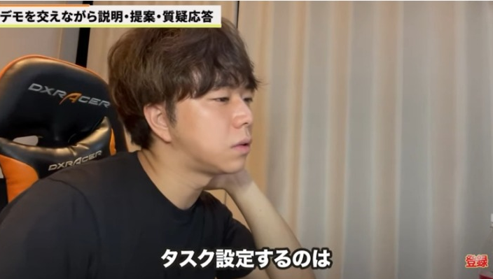 Kintone（キントーン）