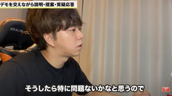 Kintone（キントーン）