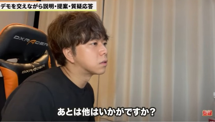 Kintone（キントーン）