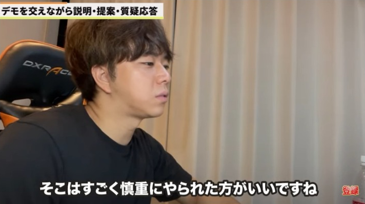 Kintone（キントーン）