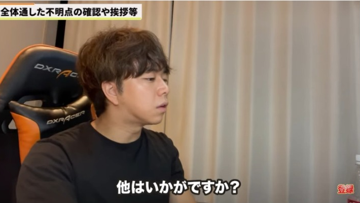 Kintone（キントーン）