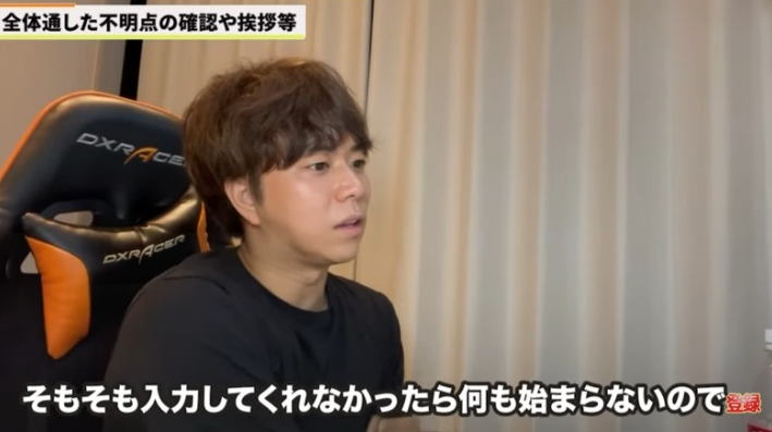 Kintone（キントーン）