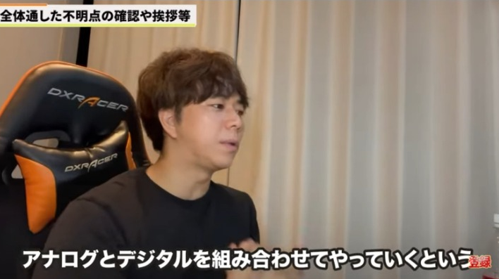 Kintone（キントーン）