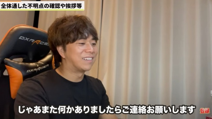 Kintone（キントーン）