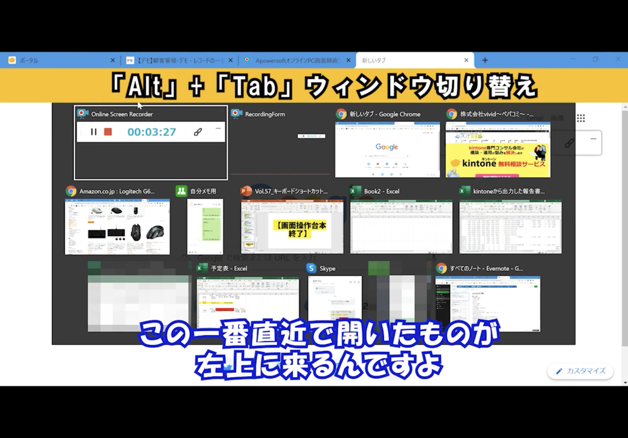 It社長が厳選したpcショートカットキーとマウスをご紹介 動画 ペパコミ株式会社