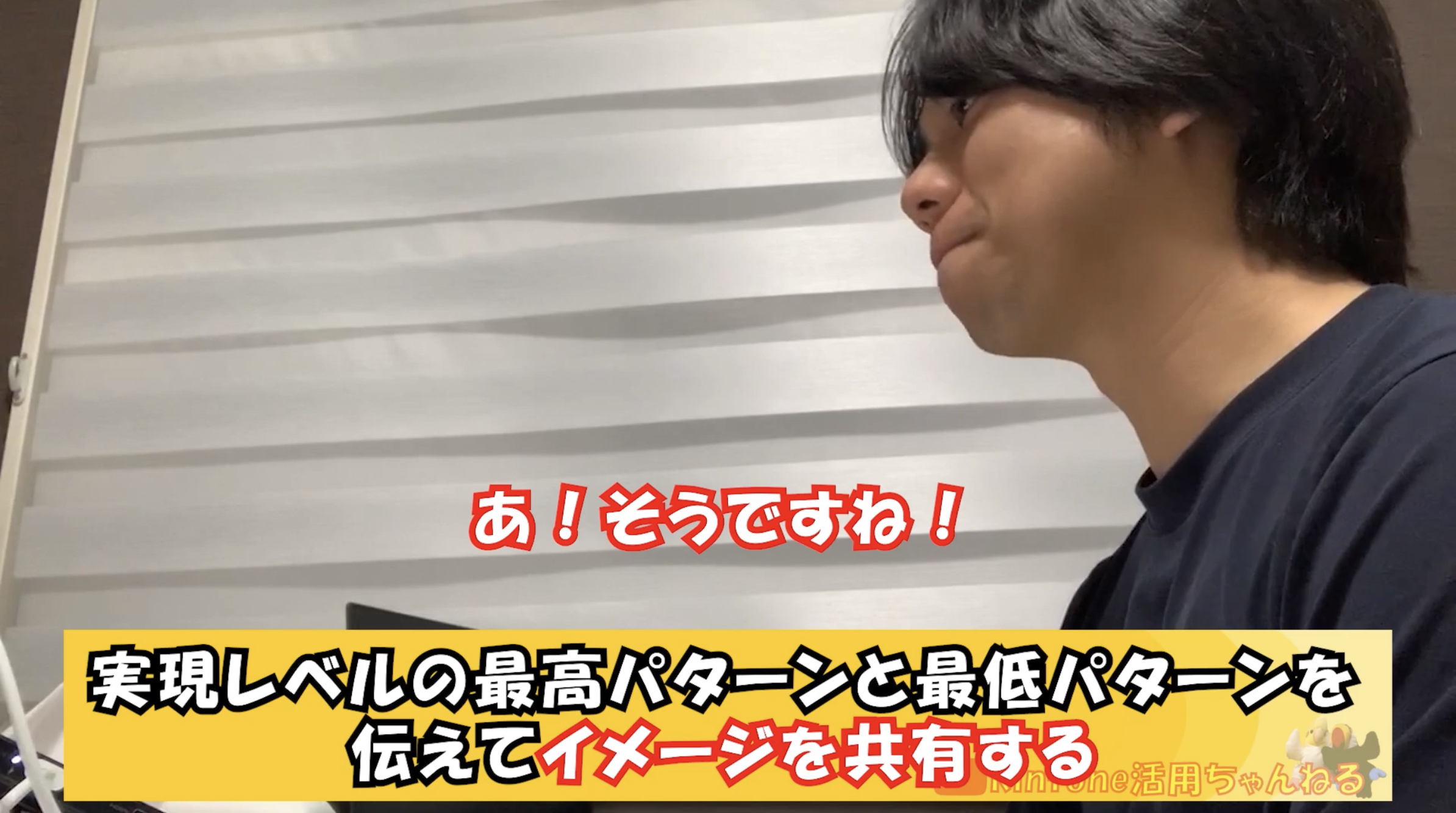 kintone導入イメージ共有