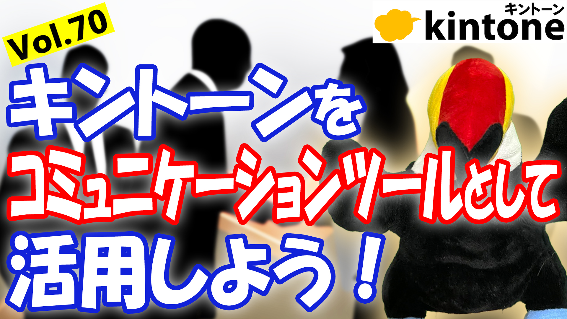 vol70サムネイル