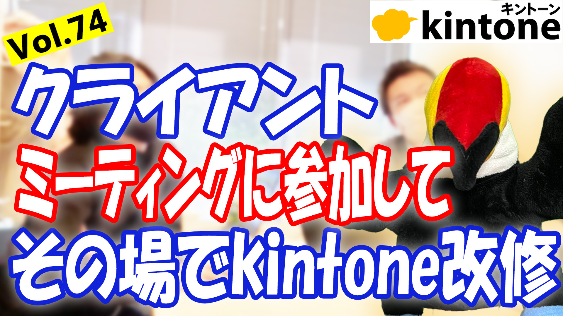 vol74サムネイル