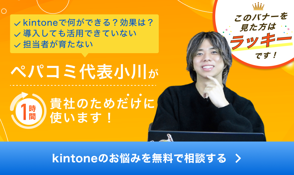 ポップアップ