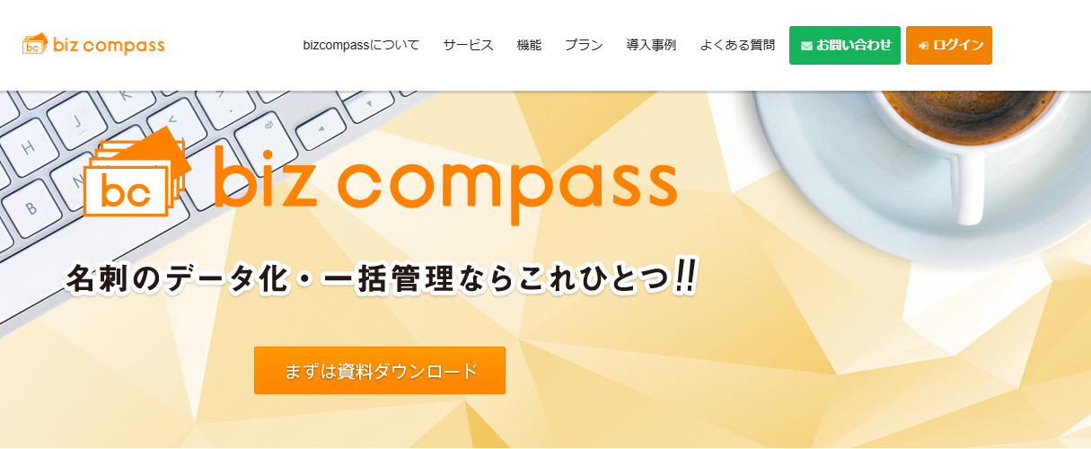 bizcompass