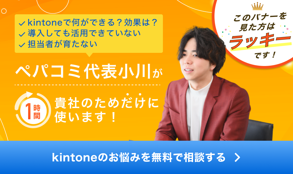 ポップアップ