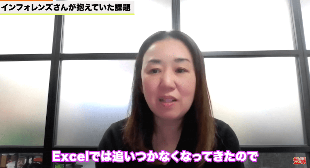 【課題】Excelで行っていた販売管理・在庫管理をシステム化したい