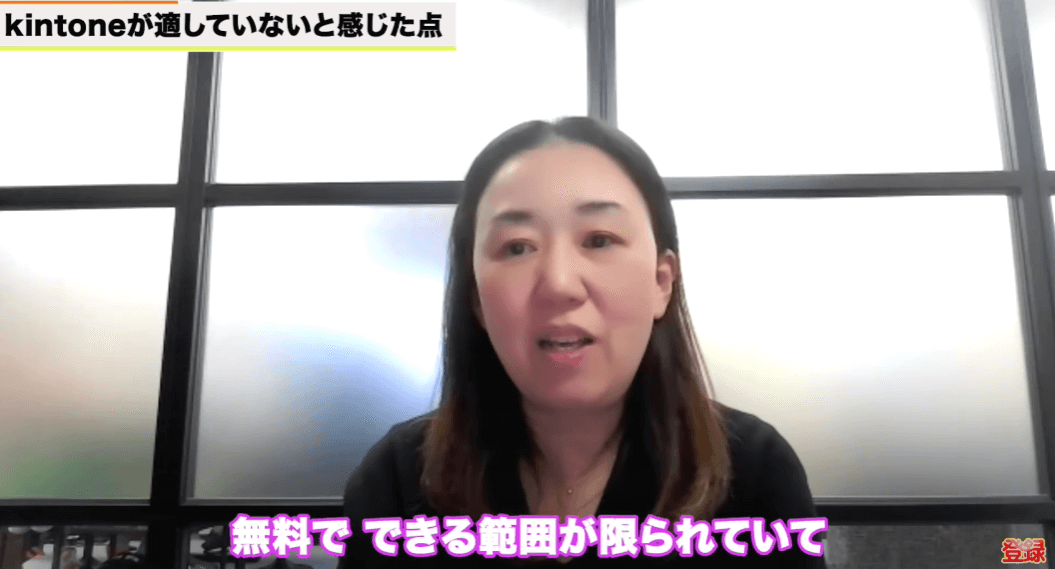 難しいと感じた点