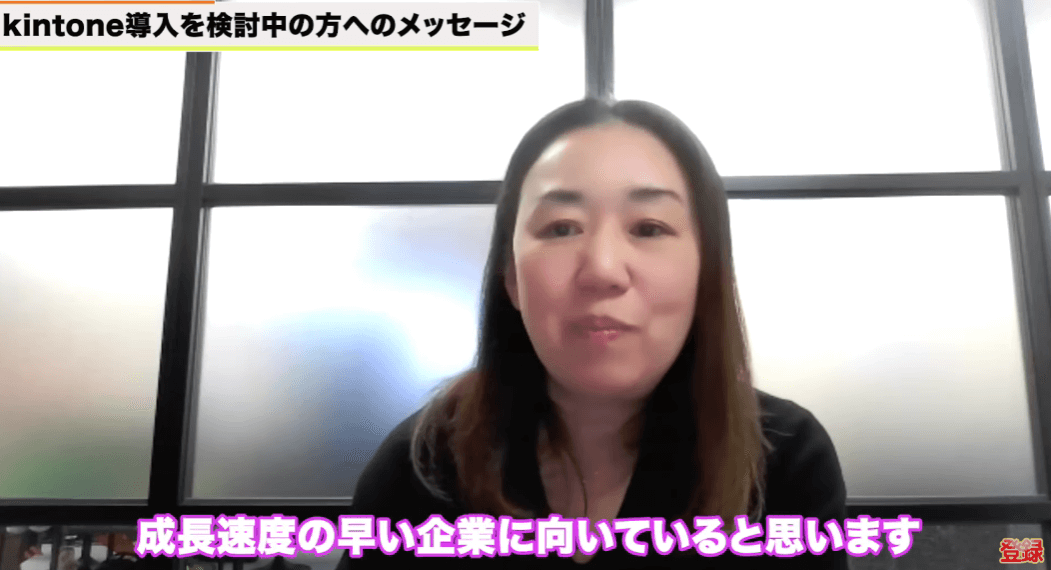 移り変わりの速い業界にピッタリ!導入ハードルが低いのもおすすめ