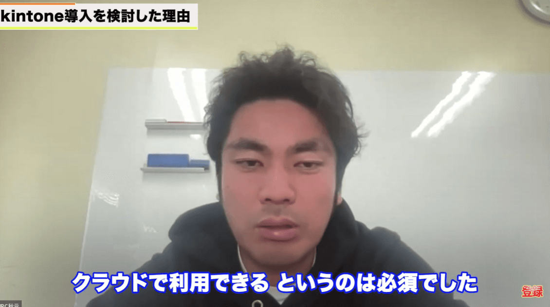 導入事例】kintoneで案件管理を実現！建設業が脱Excelに成功する