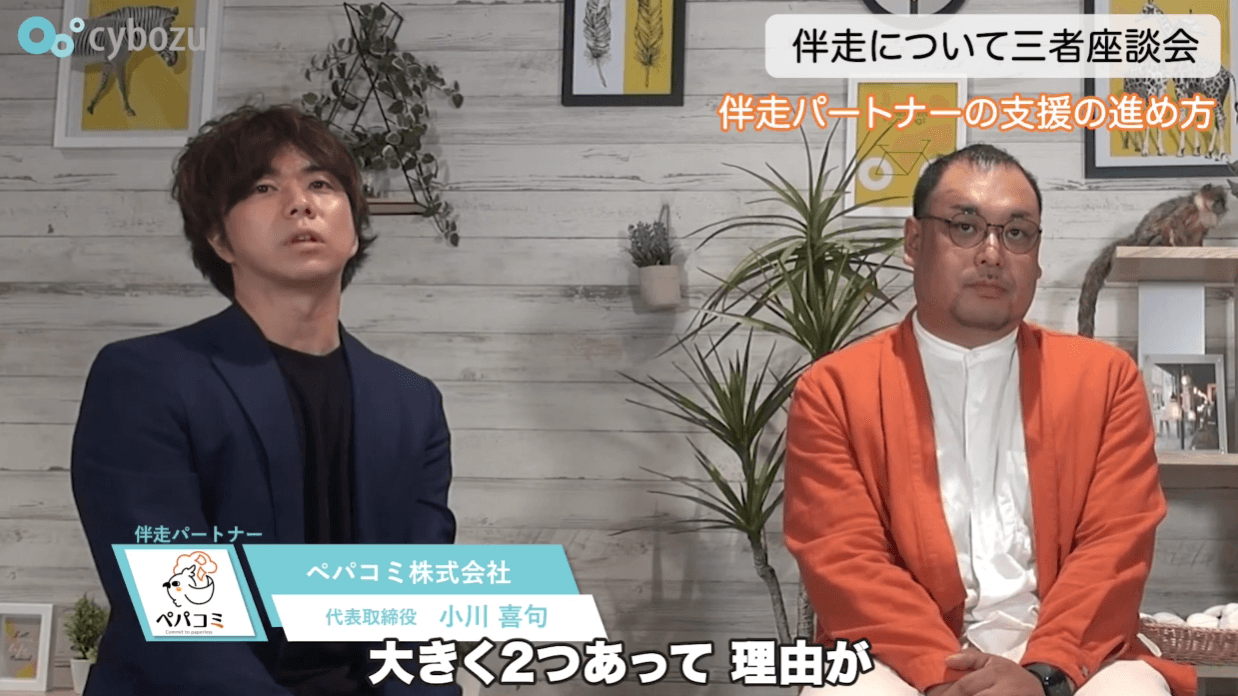 フェーズをわける理由