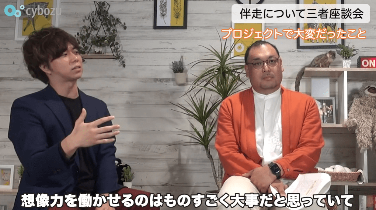 業務フローが固まっていない場合は一から構築