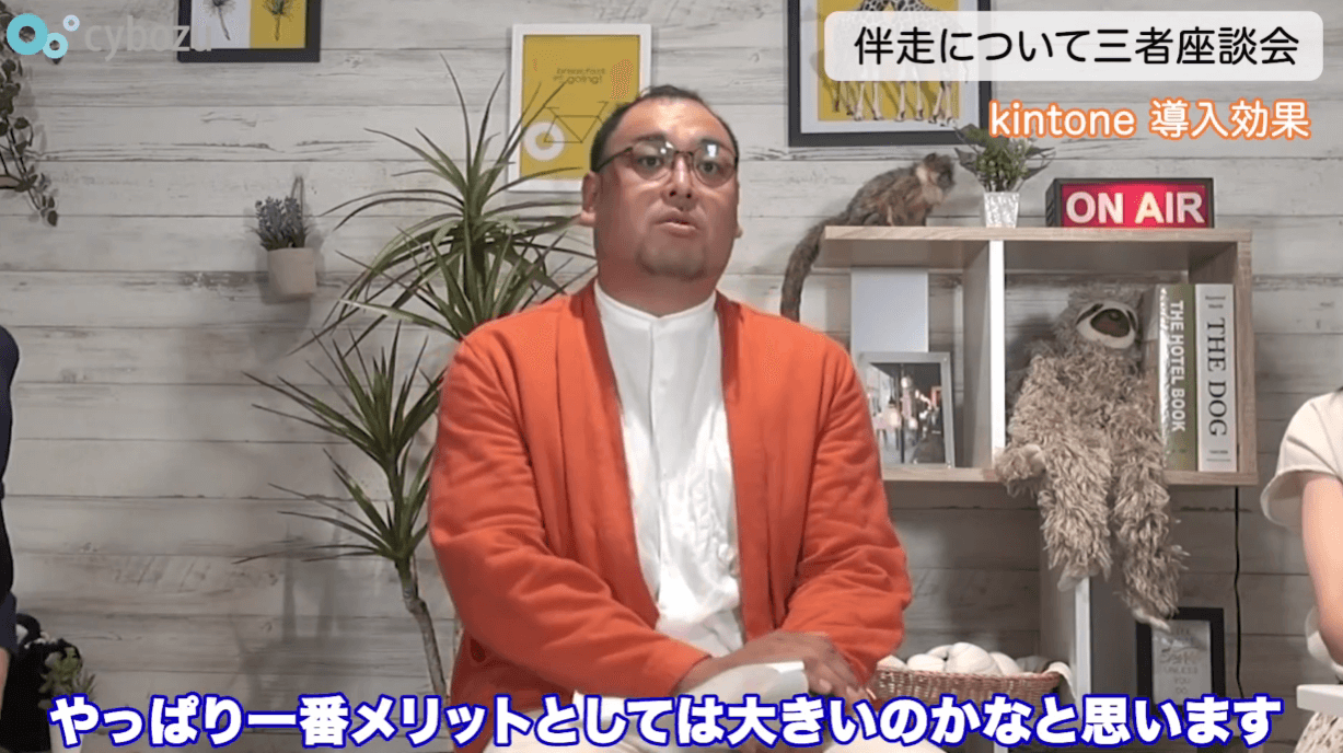 成功のポイントは社長と担当者のやる気