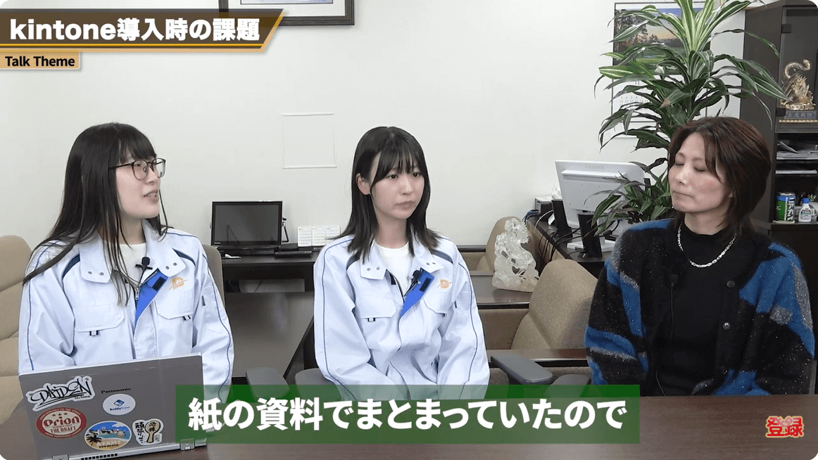 事務作業は紙やExcelが中心で時間がかかる