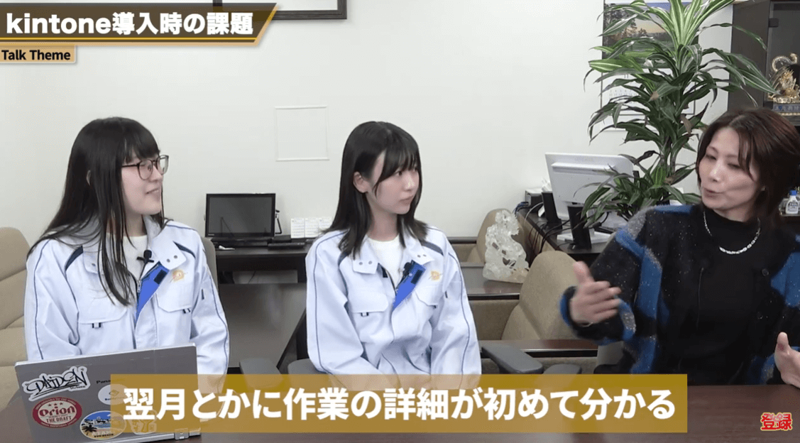 契約内容や進捗状況が分散し、案件を管理できない