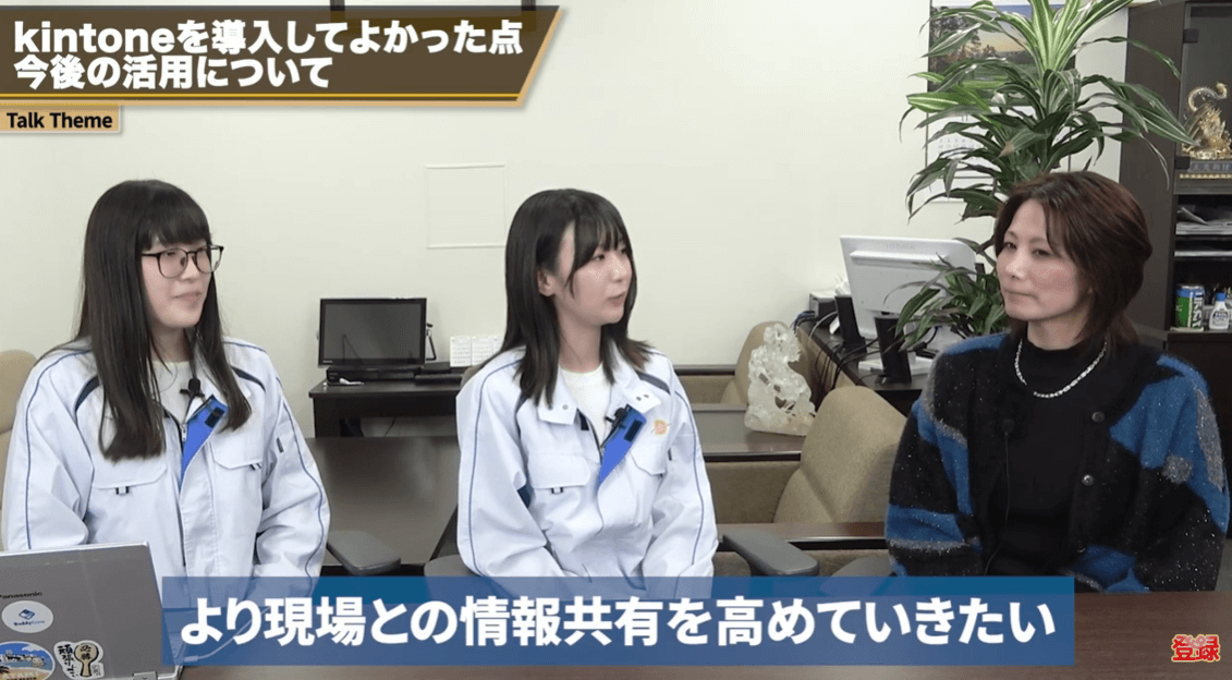 【今後】展望と目標｜可視化を促進し、生産性向上を目指す