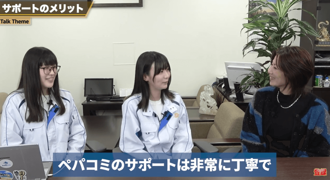 kintone導入を成功に導いたペパコミの伴走サービスとは