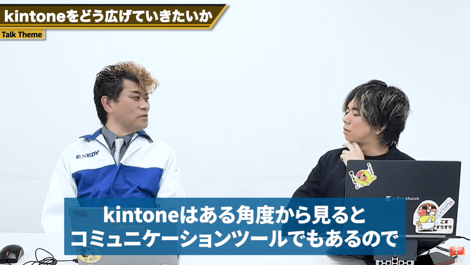 画像:今後の展望を話される様子