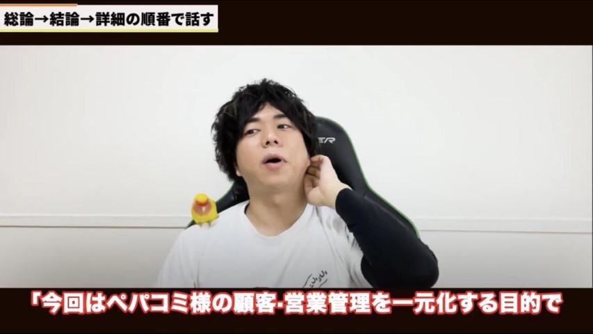 Kintone(キントーン)