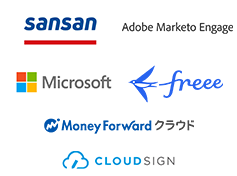 外部サービス連携