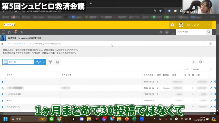 現状の運用フロー
