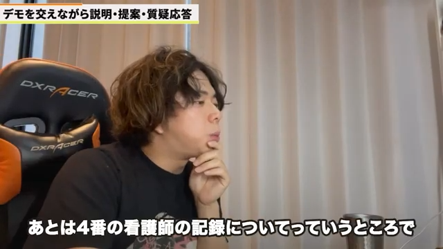 kintoneにおける看護師の記録管理の具体例