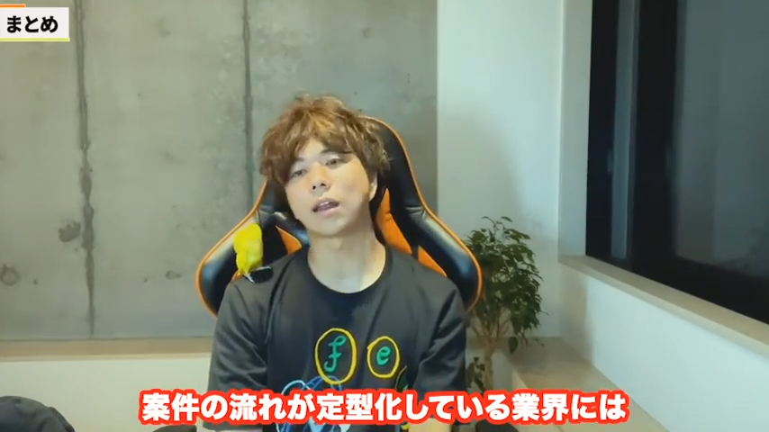 適した業務フロー