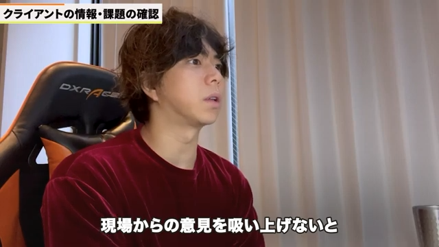 全部署からの意見収集と意思統一