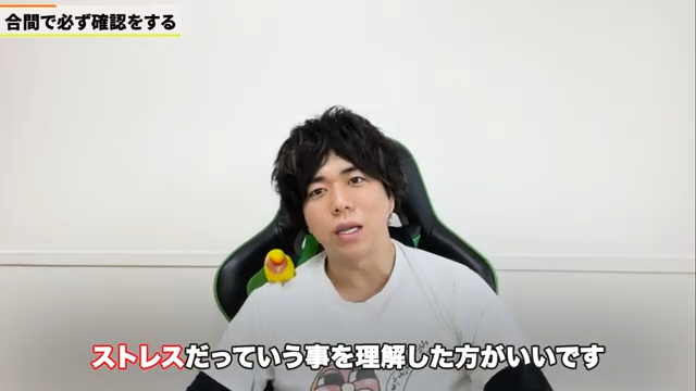 確認を怠るリスク