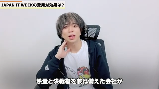 来場者の傾向と課題