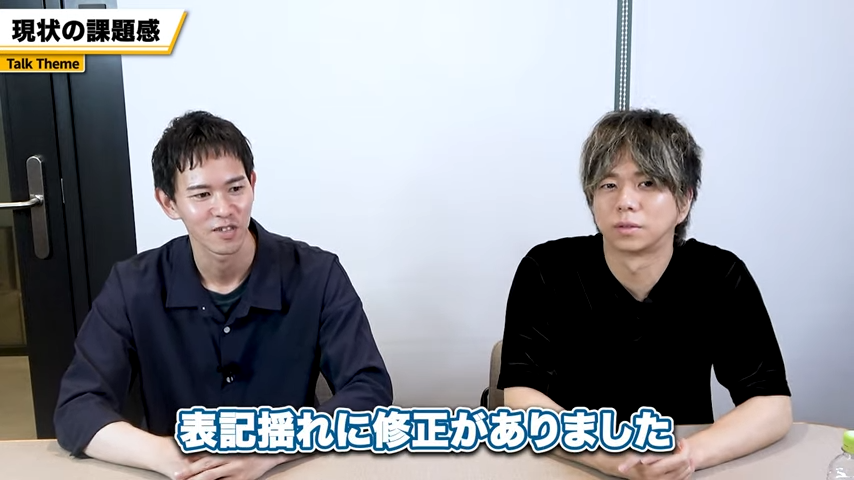 データ入力の課題と修正作業