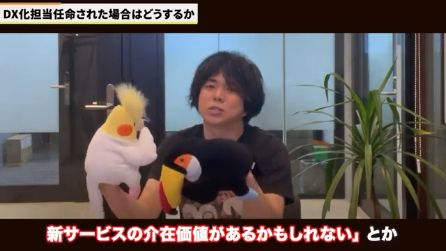 データ活用における仮説構築の重要性