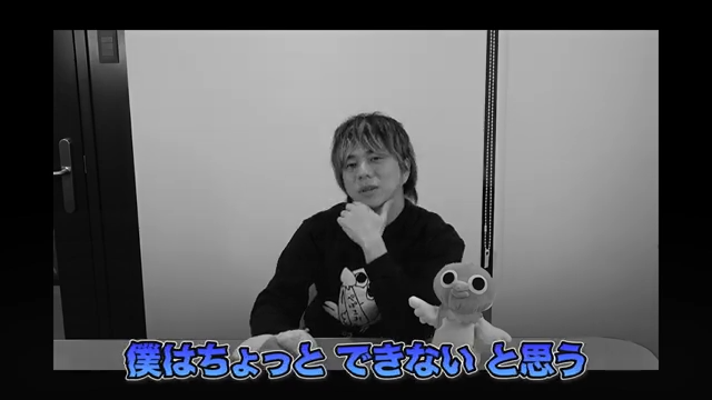 代替案と選択肢