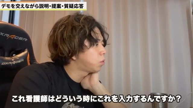 患者ごとの記録と日々の申し送りの連携