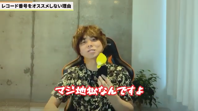 データ移行時の問題