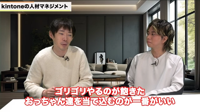 システムの内製化の難しさ