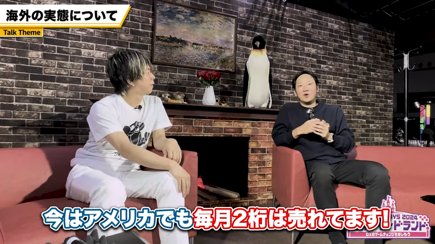 海外市場での可能性