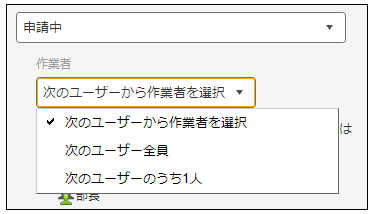 【上長が複数人いるパターン】