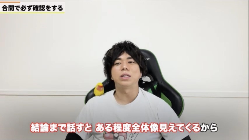 Kintone(キントーン)