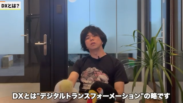 デジタル変革（DX）とIT化の違いを徹底解説