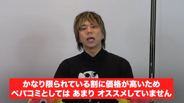 kintoneゲストユーザーが推奨されない理由