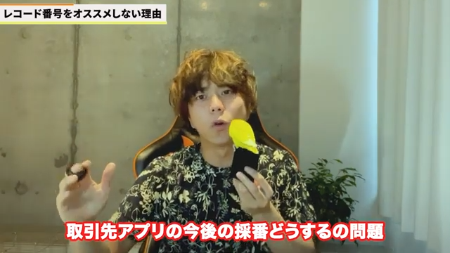 kintoneの自動採番プラグインの限界