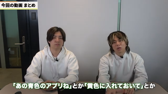 機能の背景にある「考え方」の理解