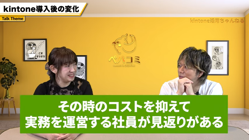 内製化における評価制度の必要性