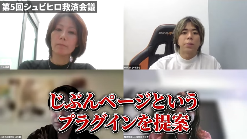 kintoneマイページ機能「じぶんページ」とは